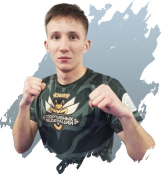 Артур Абзалетдинов