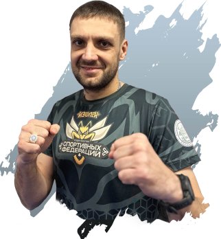 Дмитрий Гаврилов