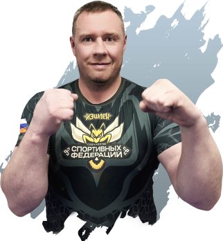 Кирил Савилов