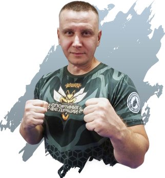 Щёголев Андрей Вячеславович